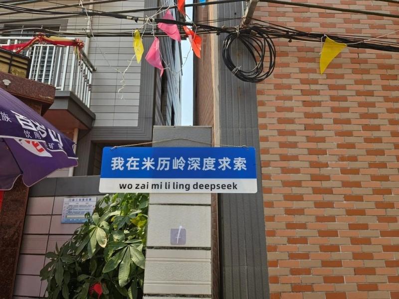 startup DeepSeek Trung Quoc,  Liang Wenfeng la ai,  nha sang lap DeepSeek,  mo hinh AI DeepSeek anh 5