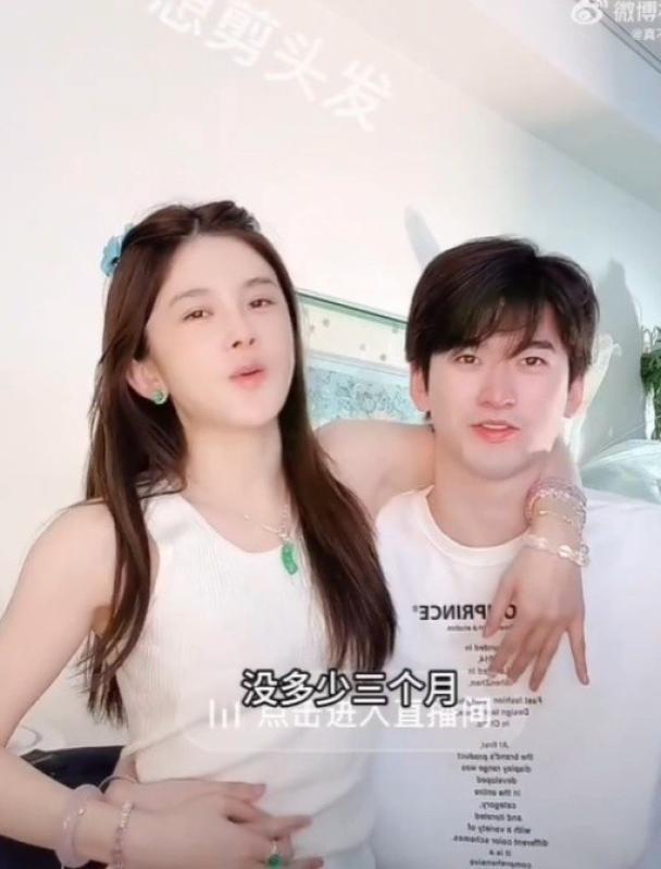Trieu Anh Tu,  sao hoa ngu,  mang thai anh 1